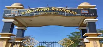 Central Sanskrit University